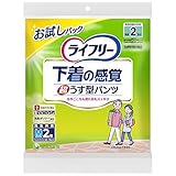 【お試しパック】 ライフリー 下着の感覚超うす型パンツ Mサイズ 男女共用 2枚入 【ADL区分:一人で歩ける方】