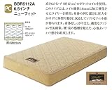 シモンズベッド:マットレス:6.5インチニューフィット:シングルサイズ