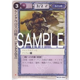�P���^�E���X�S�퉤 (illust.���c����) �����X�^�[�E�R���N�V����TCG �����a�̔e�� ���������j�b�g �� MC8-060