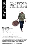 The Chinese Almanac 2008