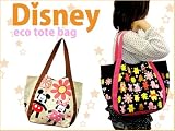 ディズニー森シリーズ《ミッキー&ミニー》エコトートbigバッグ(マザーズバッグ)【クリーム】☆キャラクター手提げカバン通販☆ ディズニー森シリーズ《ミッキー&ミニー》エコトートbigバッグ(マザーズバッグ)【クリーム】☆キャラクター手提げカバン通販☆