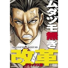 ���_�d���������v<�f���b�N�X��> [DVD]