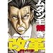 ���_�d���������v<�f���b�N�X��> [DVD]