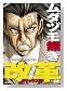 ���_�d���������v<�f���b�N�X��> [DVD]