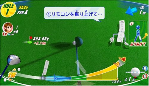 WE LOVE GOLF!(ウィー ラブ ゴルフ!)
