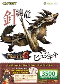 Xbox LIVE 3500 マイクロソフト ポイント モンスターハンター フロンティアG バージョン 「ヒュジキキ」