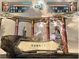 KOEI The Best ��Ԣ��11