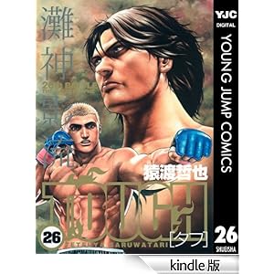 TOUGH�\�^�t�\ 26 �����O�W�����v�R�~�b�N�XDIGITAL