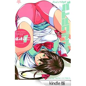 �o�g���N���u 2nd stage�i1�j �����O�L���O�R�~�b�N�X