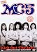 MC5 / キック・アウト・ザ・ジャムズ DVDジャケット