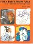Folk Tales from Asia for Children Everywhere, Book 1 (Asian Copublication Programme Series One) (Bk. 1)