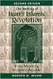 The Making Of Iran's Islamic Revolution: From Monarchy To Islamic Republic, Second Edition