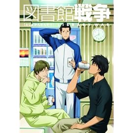 図書館戦争 第三巻 [DVD]