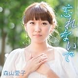 骨から泣きたい雪子です