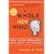 A Whole New Mind: Ehy Right-Brainers Will Rule The Future (Updated With New Material)