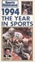 The Year in Sports 1994
