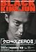 ���ͥ޽����׻����� BLACK KINEJUN �֥�������ZEROII���ý��� 2009ǯ 4/11��