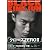 キネマ旬報臨時増刊 BLACK KINEJUN 「クローズZEROII」特集号 2009年 4/11号