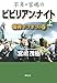 不肖・宮嶋のビビリアン・ナイト〈上〉爆弾ボコボコの巻