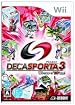 デカスポルタ3 Wiiでスポーツ“10”種目!