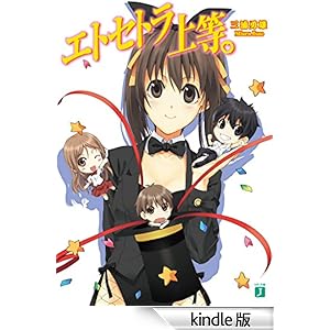 �G�g�Z�g���㓙�B MF����J