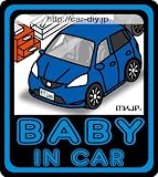 フィット GE系 BABY IN CAR ステッカー 【ブルー】ディープサファイアブルー・パール ブルーサファイア
