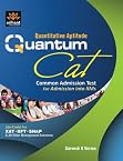 Quantitative Aptitude Quantum CAT: Common Admission Test For Admission into IIMs