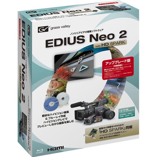EDIUS Neo2 UPG版 with HD SPARK