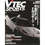 VTEC SPORTS vol33 2009�N 05���� [�G��]