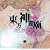 [同人PCソフト]東方神霊廟　～ Ten Desires.