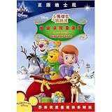 My Friends Tigger and Pooh - Super Sleuth Christmas Movie (Mandarin Chinese Edition)