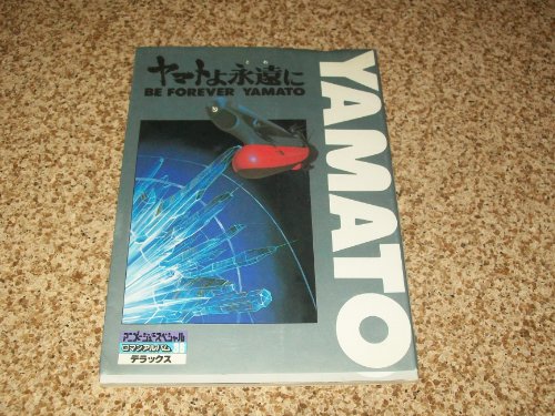 Be Forever Yamato