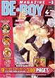Be X Boy Magazine, Tome 1