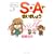 S�EA�ŉ�܂��傤 1 (�o���u�[�E�R�~�b�N�X)