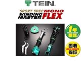 TEIN MONOFLEXダンパー