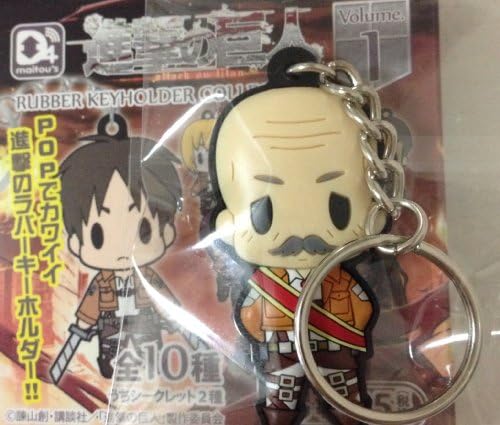 Giant TSUTAYA limited Kotobukiya Rubber Keychain Collection D4 Keychain Tsutaya Rabasuto secret pyxis of march