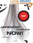 Japanese Graphics Now!