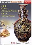 Chinese Figures & Chinese Pottery and Porcelain