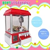 クレーンゲーム UFOキャッチャー 本体 B