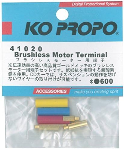 Brushless Motor Terminals (3) by Ko Propo