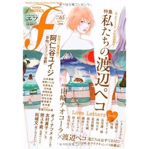 �}���K�E�G���e�B�N�X�E�G�t vol.65