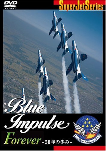 Blue Impulse Forever -50ǯ�����- [DVD]