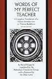 The Words of My Perfect Teacher: A Complete Translation of a Classic Introduction to Tibetan Buddhism (Sacred Literature Series of the International ... Trust) (Sacred Literature Trust Series)