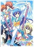 らぶKISS! アンカー ~あなたのキスでつかまえて~ (DVDPG)
