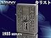 ZIPPO1935レプリカ　メタルGODジッポーキリストでAmazonアフィリエイトツール