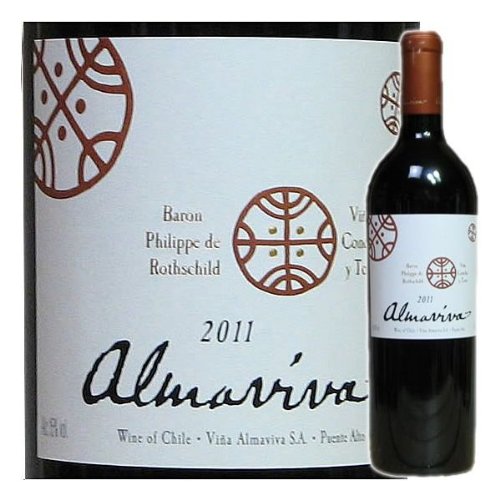 アルマヴィーヴァ[2011]　750ml 赤ワイン