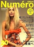 Numero TOKYO (ヌメロ・トウキョウ) 2008年 11月号 [雑誌]