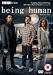 Being Human: Complete Series 1 [DVD] [2009]