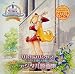 リトルプリンセス-マール王国の人形姫2- デジタル原画集