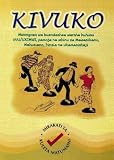 KIVUKO : Mwongozo kwa wawezeshaji watakaosaidia kuendesha warsha katika Jamii kuhusu VVU/UKIMWI, Mbinu za Mawasiliano, Mahusiano, Jinsia na Uhamasishaji